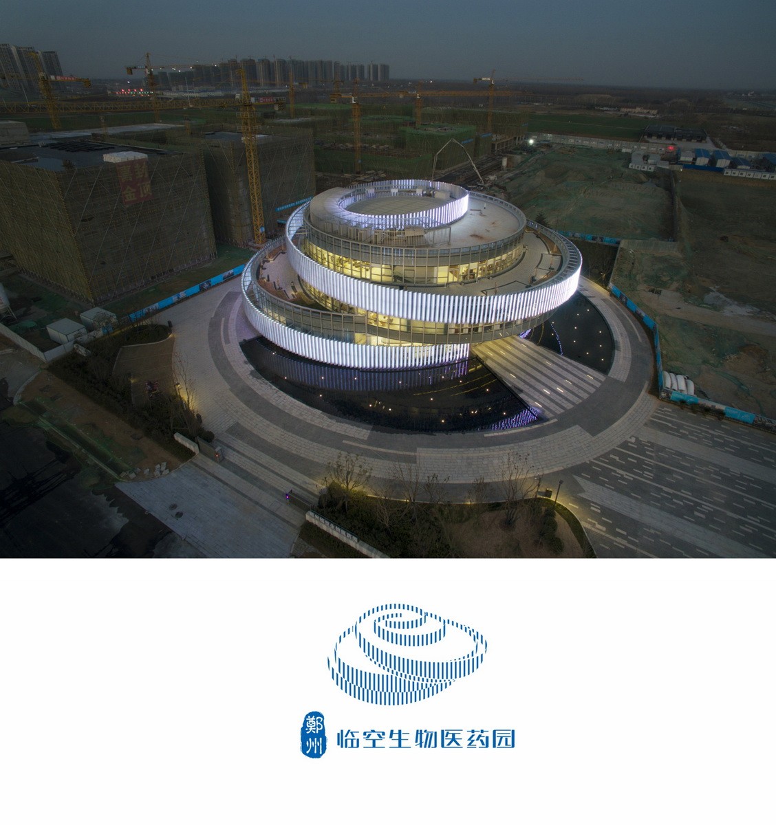 河南郑州临空生物医药园规划建筑设计 / 维思平建筑设计
