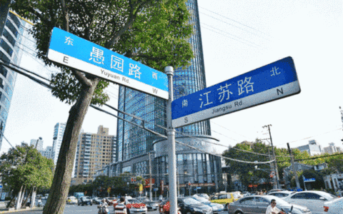 上海长宁区愚园公共市集更新改造设计/三益设计