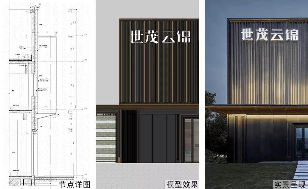 济南世茂云锦小区建筑设计—低本高质的设计思考/致逸设计