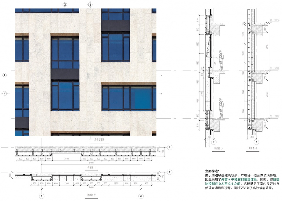 上海逸仙路公交停车场改造设计/同济大学建筑设计研究院