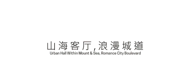 深圳深盐路景观提升国际竞赛第二名景观设计方案/译地设计