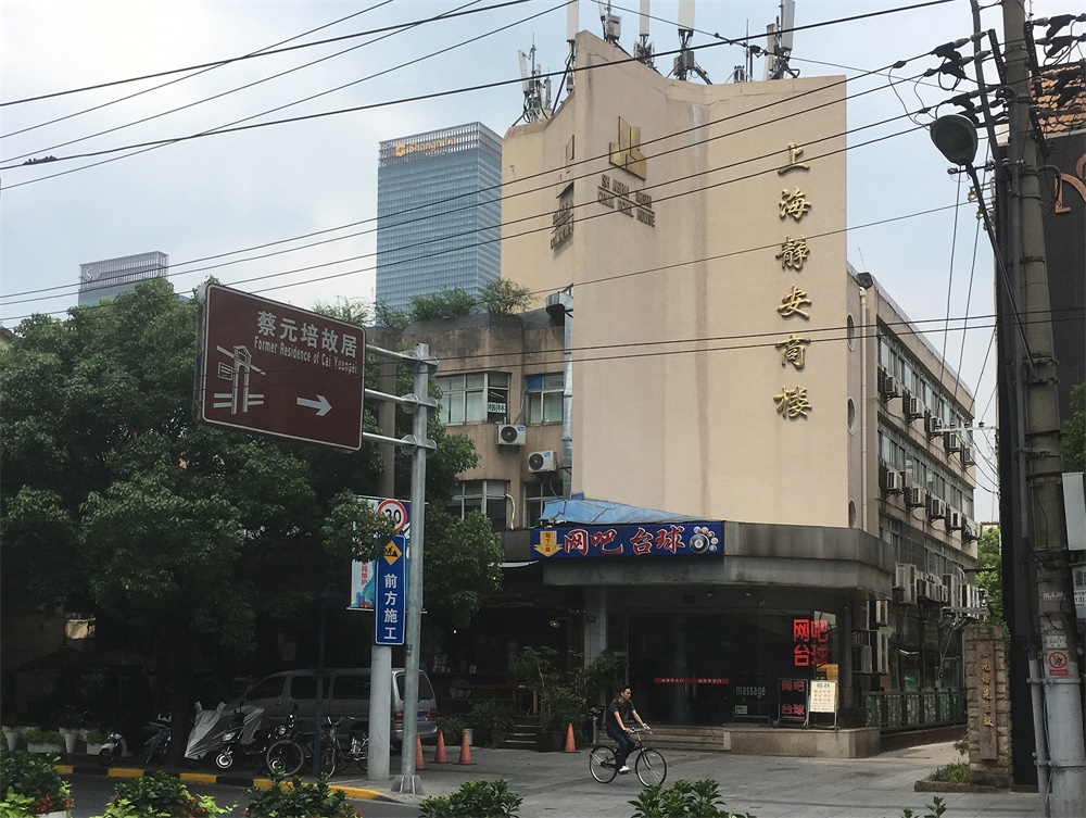 上海静安商楼改造建筑设计/一栋设计工作室