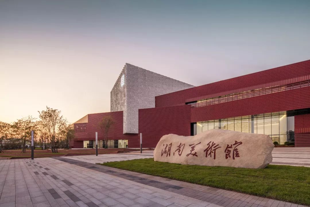 湖南美术馆建筑设计/华建集团上海建筑设计研究院有限公司