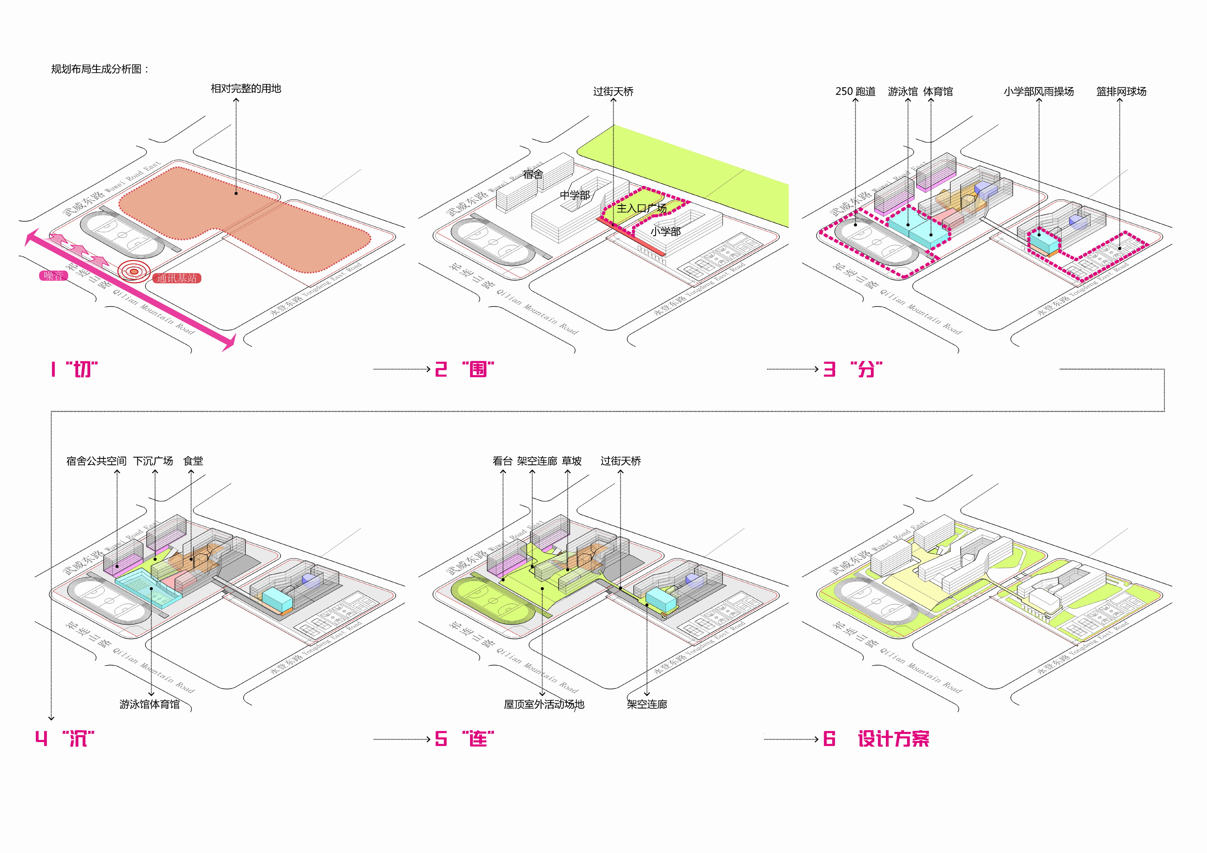 上海托马斯实验学校建筑设计/同济大学建筑设计研究院