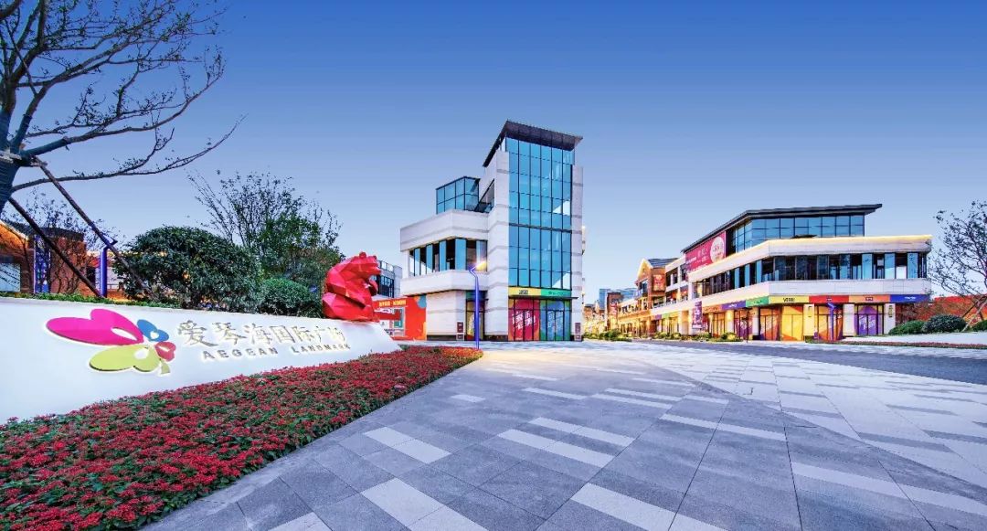 红星爱琴海国际广场景观设计/HMD汉米顿