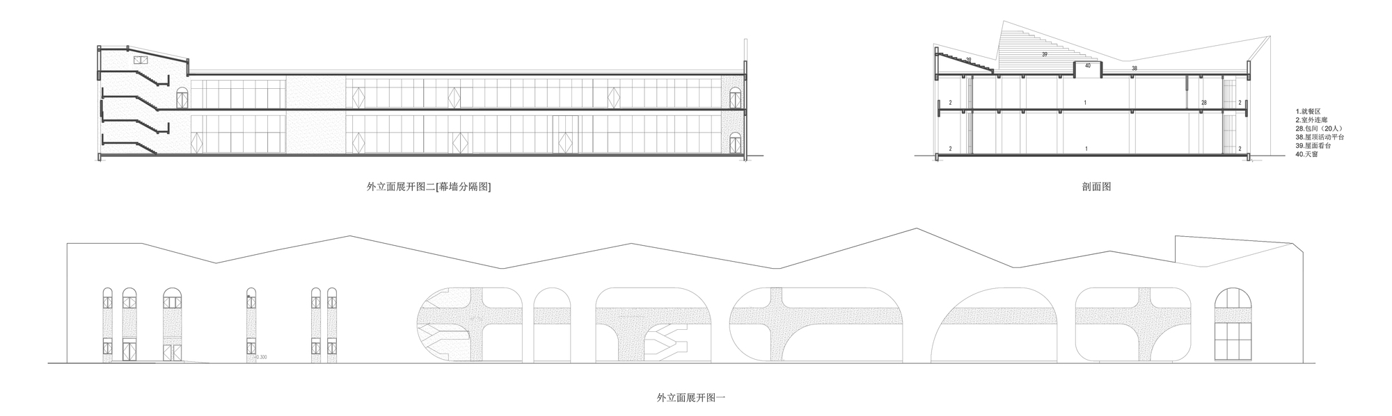 远洋蔚蓝海岸第三食堂—北北美食中心建筑设计/上海彬占