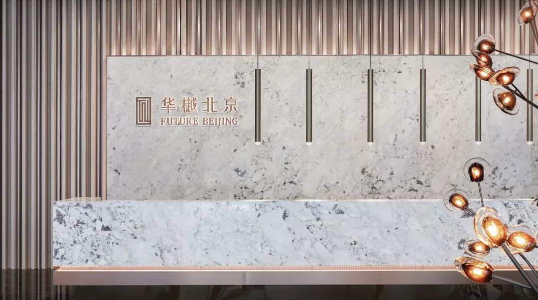 首开金地 · 华樾北京售楼中心室内设计 / EH易和设计