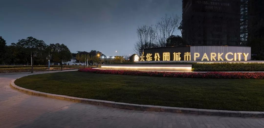 上海大华•公园城市展示区景观设计 / EADG泛亚国际