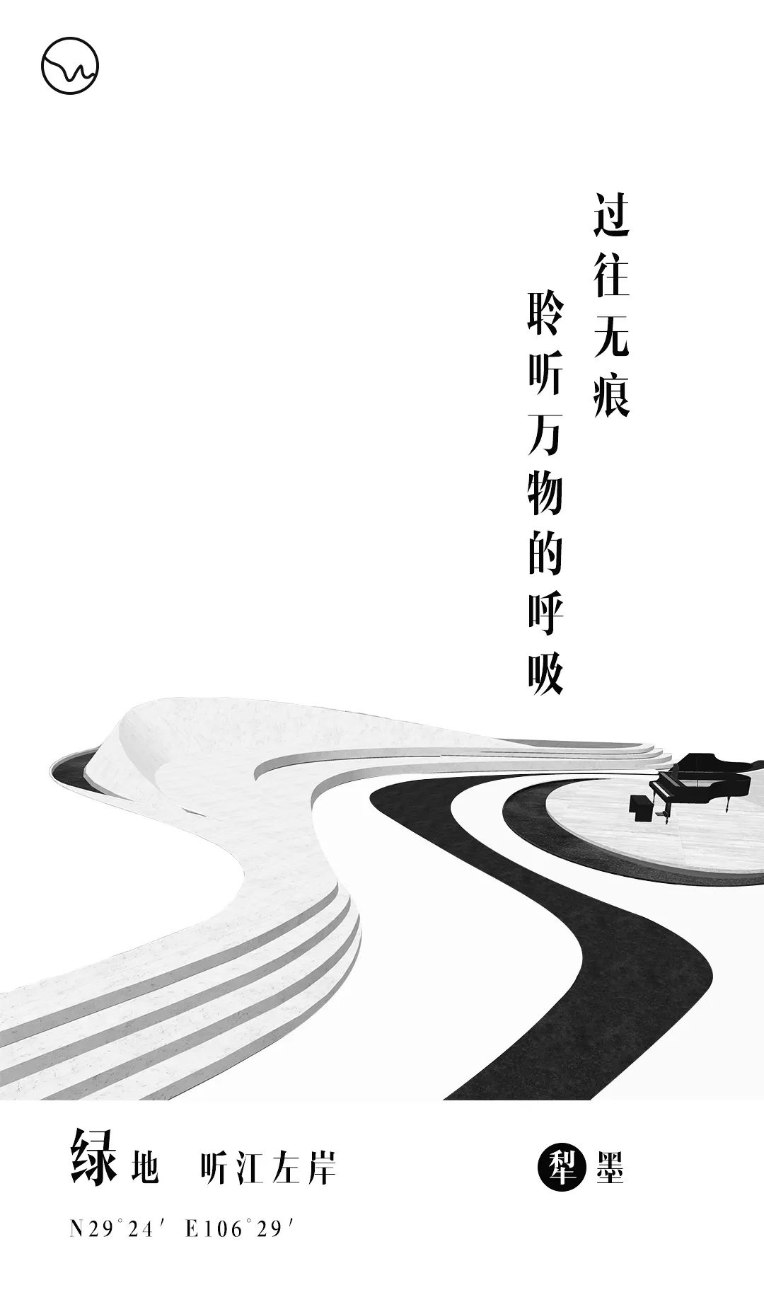 重庆绿地 · 听江左岸景观设计/犁墨景观