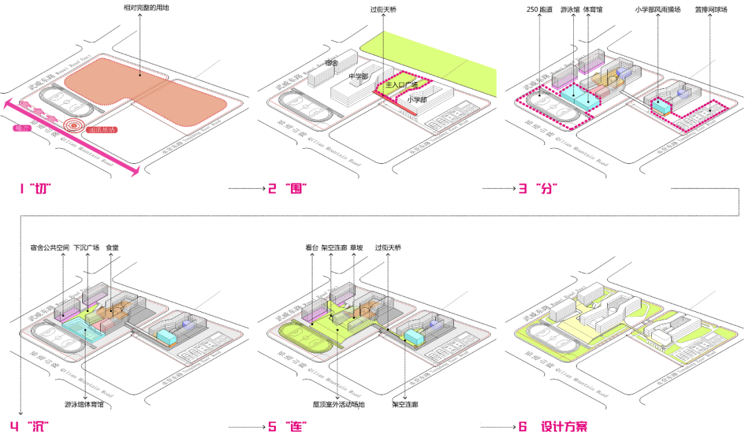 上海托马斯实验学校新建工程建筑设计 / TJAD同济设计