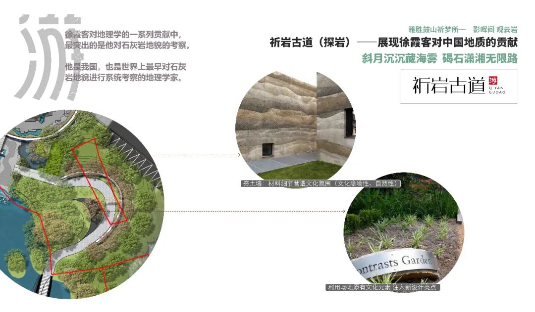 江阴·金茂霞客岛生态城 景观设计 / LAURENT罗朗景观