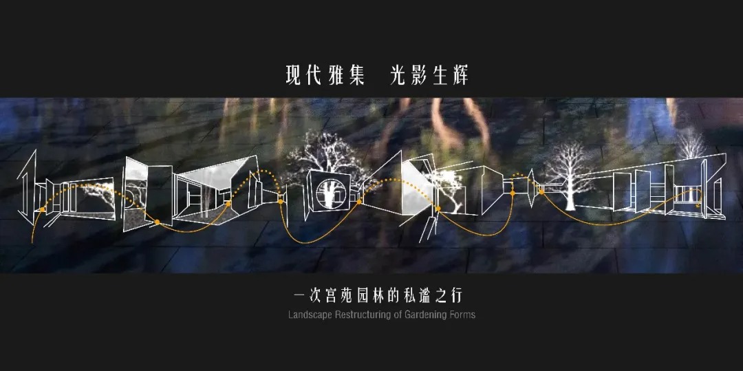 西安正荣·紫阙台 景观设计 / 上海日清景观