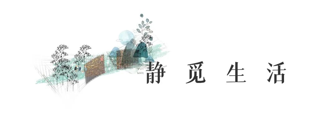 华润·太原·公元九里 景观设计 / 犁墨景观