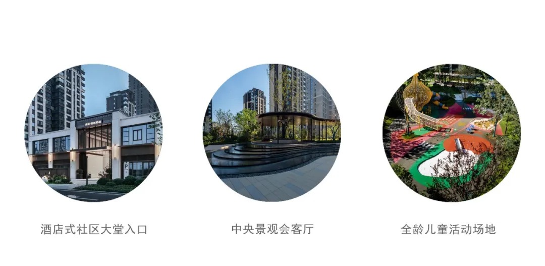 合肥龙湖·春江郦城 大区 景观设计 /  墨刻景观