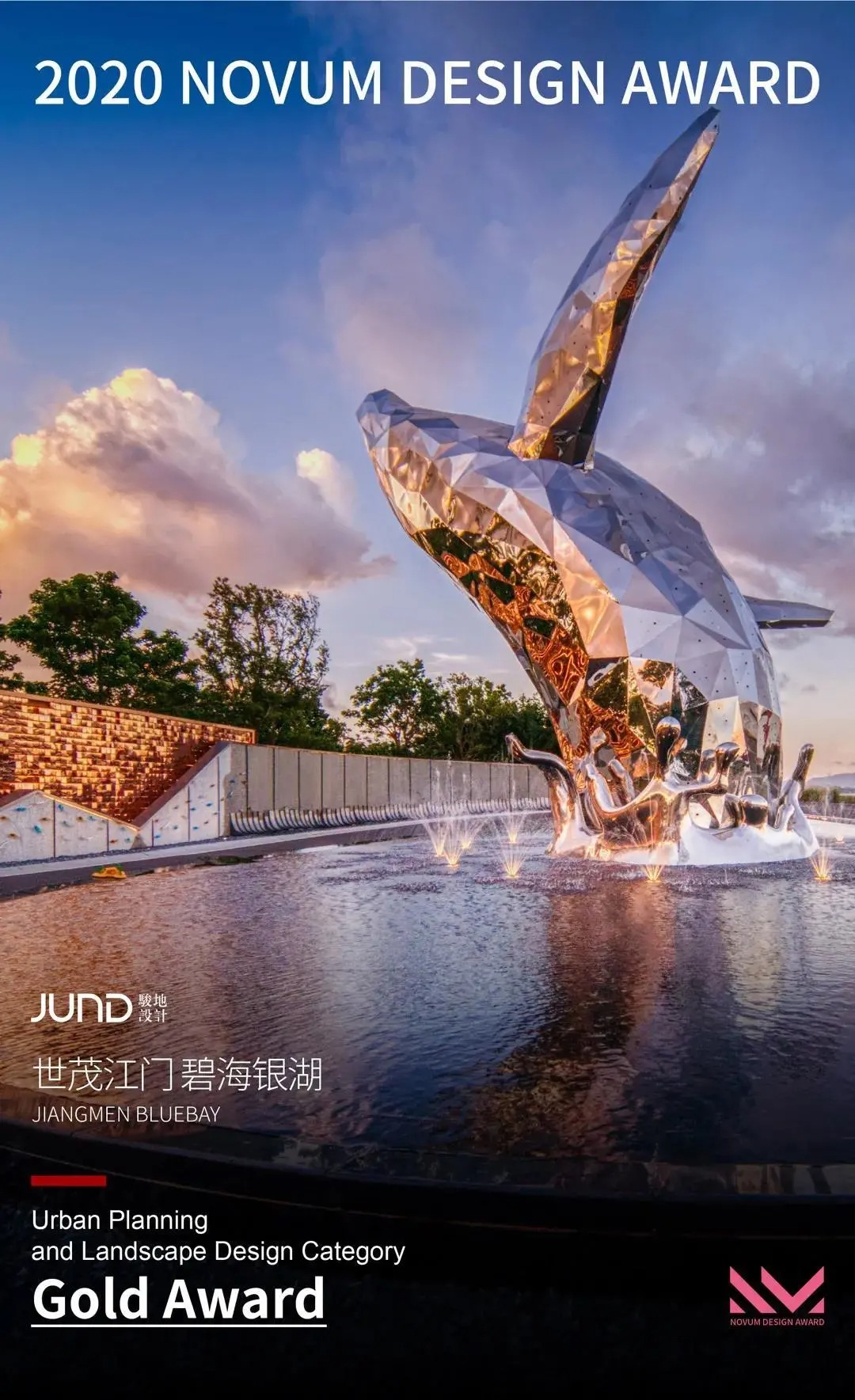 江门世茂 · 碧海银湖  景观设计 /  上海日清景观