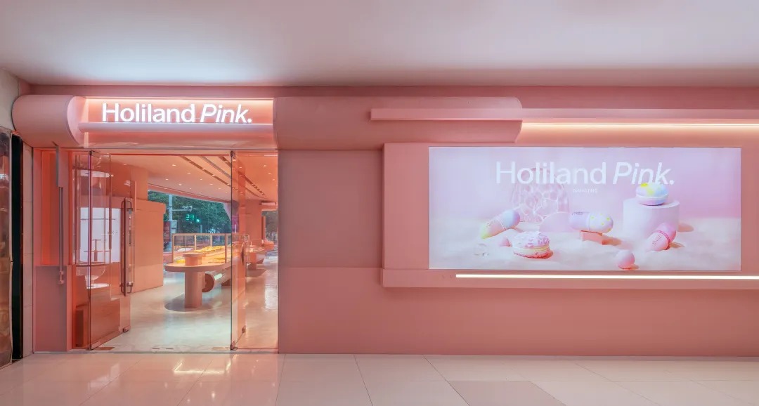 南京Holiland Pink店  室内设计  /  DAS大森设计
