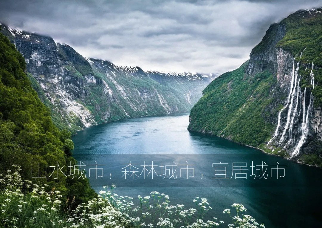 重庆龙湖·揽境  景观设计 / 蓝调国际