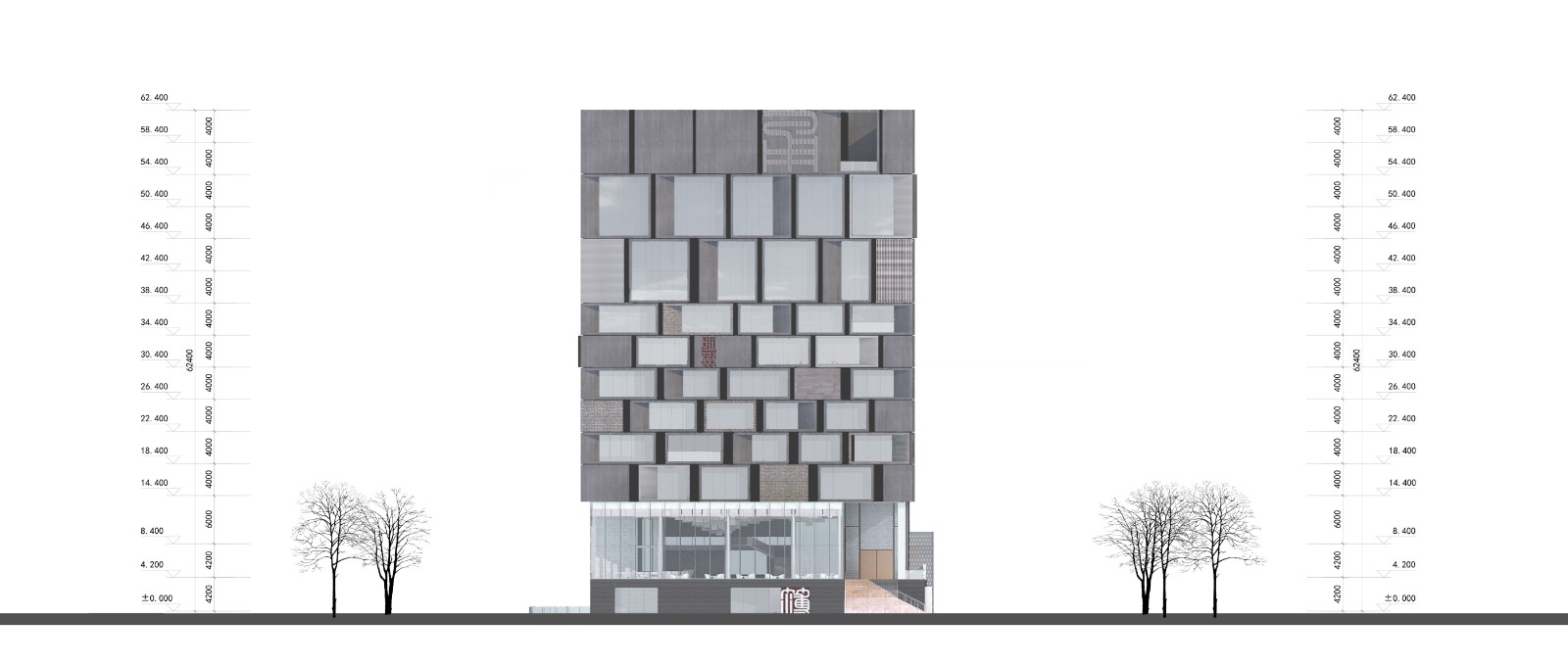 宁波城市建设档案馆 建筑设计 / DC国际 · c+d 设计研究中心