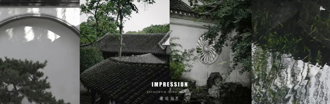 苏州图书馆·星河平江分馆 景观设计 /  上海日清景观
