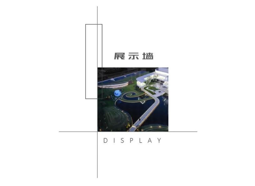 丽水大家·未来社区 景观设计 /  DDON笛东