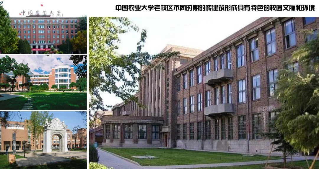 中国农业大学植保楼  建筑设计 /  天津大学设计总院·顾志宏工作室