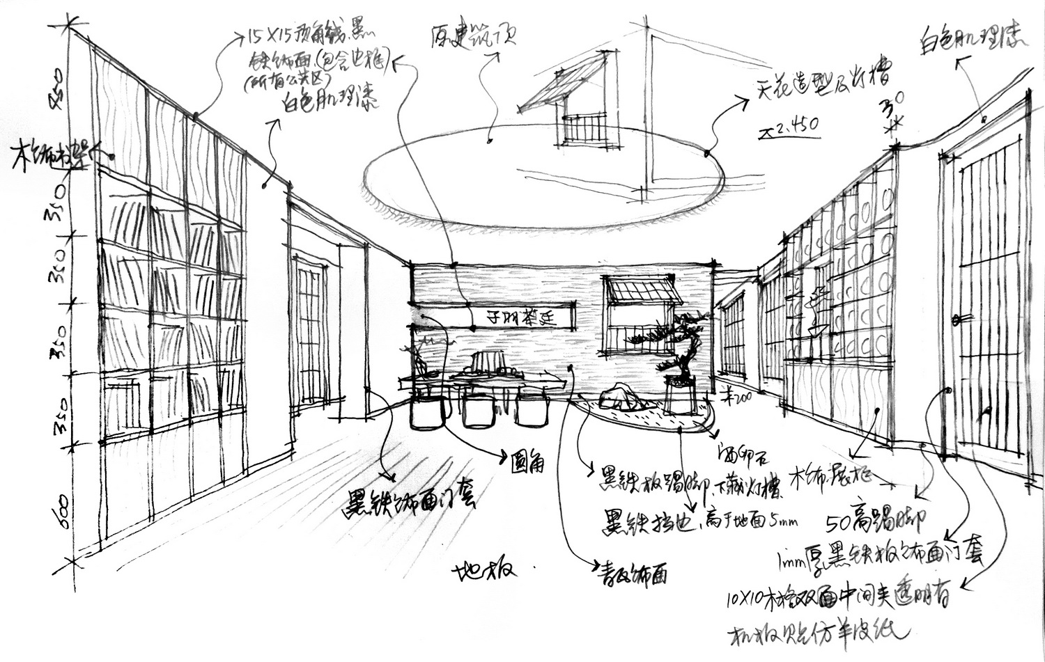 上海子羽茶廷  室内设计  /  上海善祥建筑设计有限公司