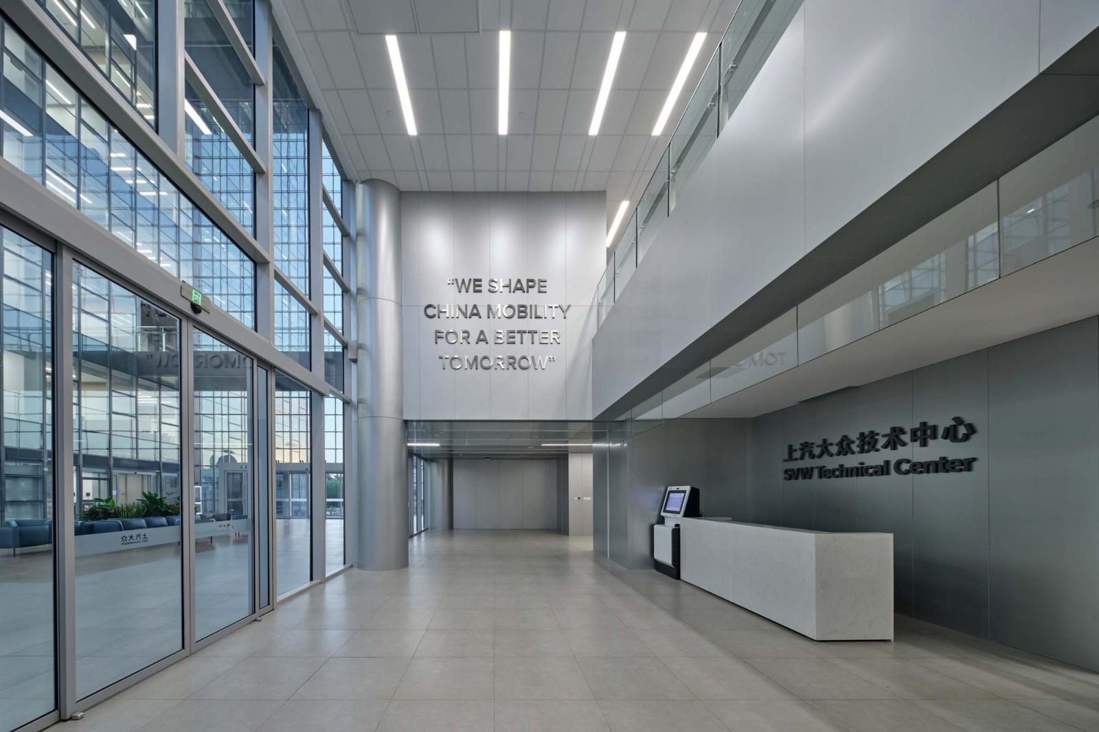 上海上汽大众技术中心 建筑设计 / HPP建筑事务所