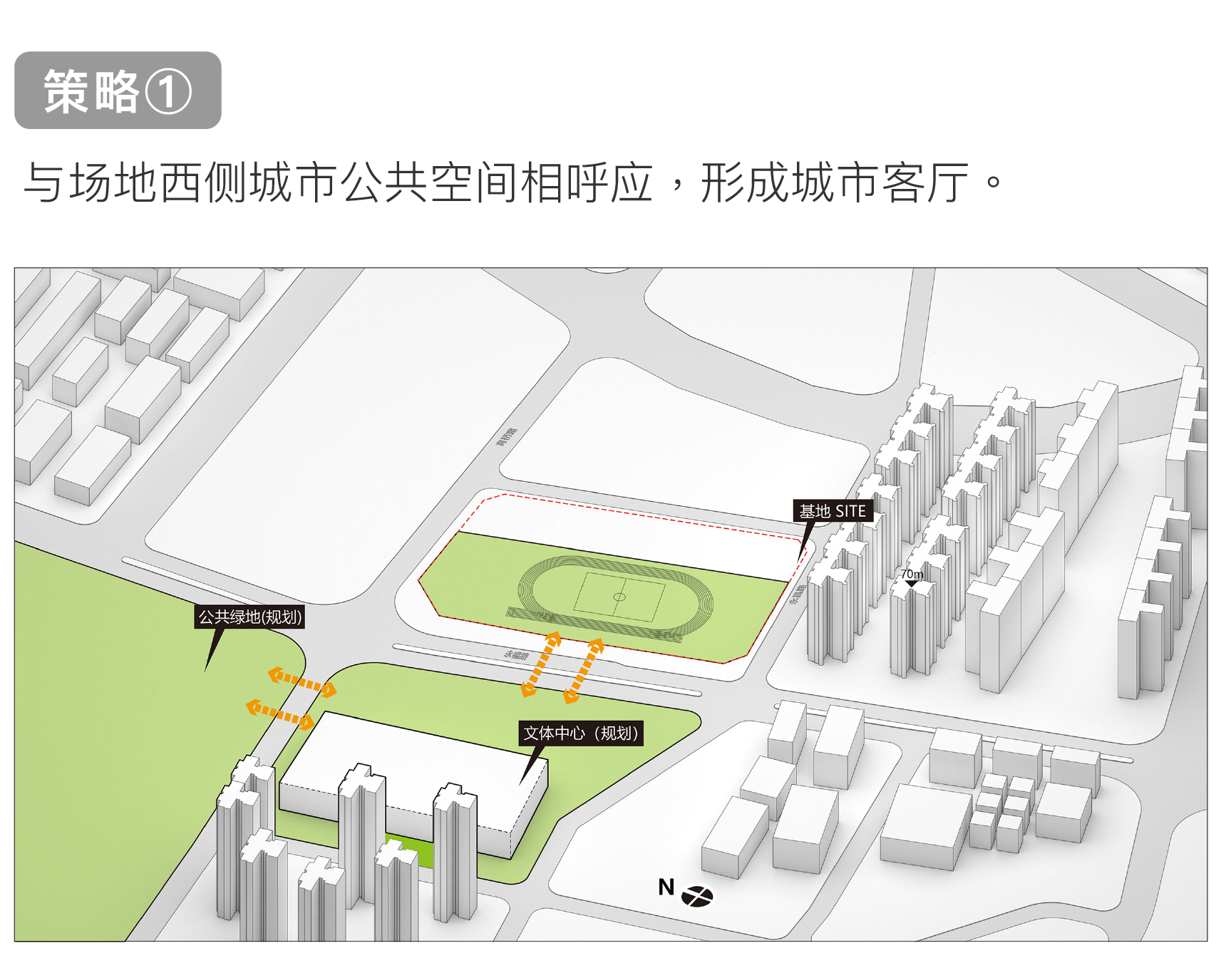 深圳市第十六高级中学 建筑设计 / SEED席得设计