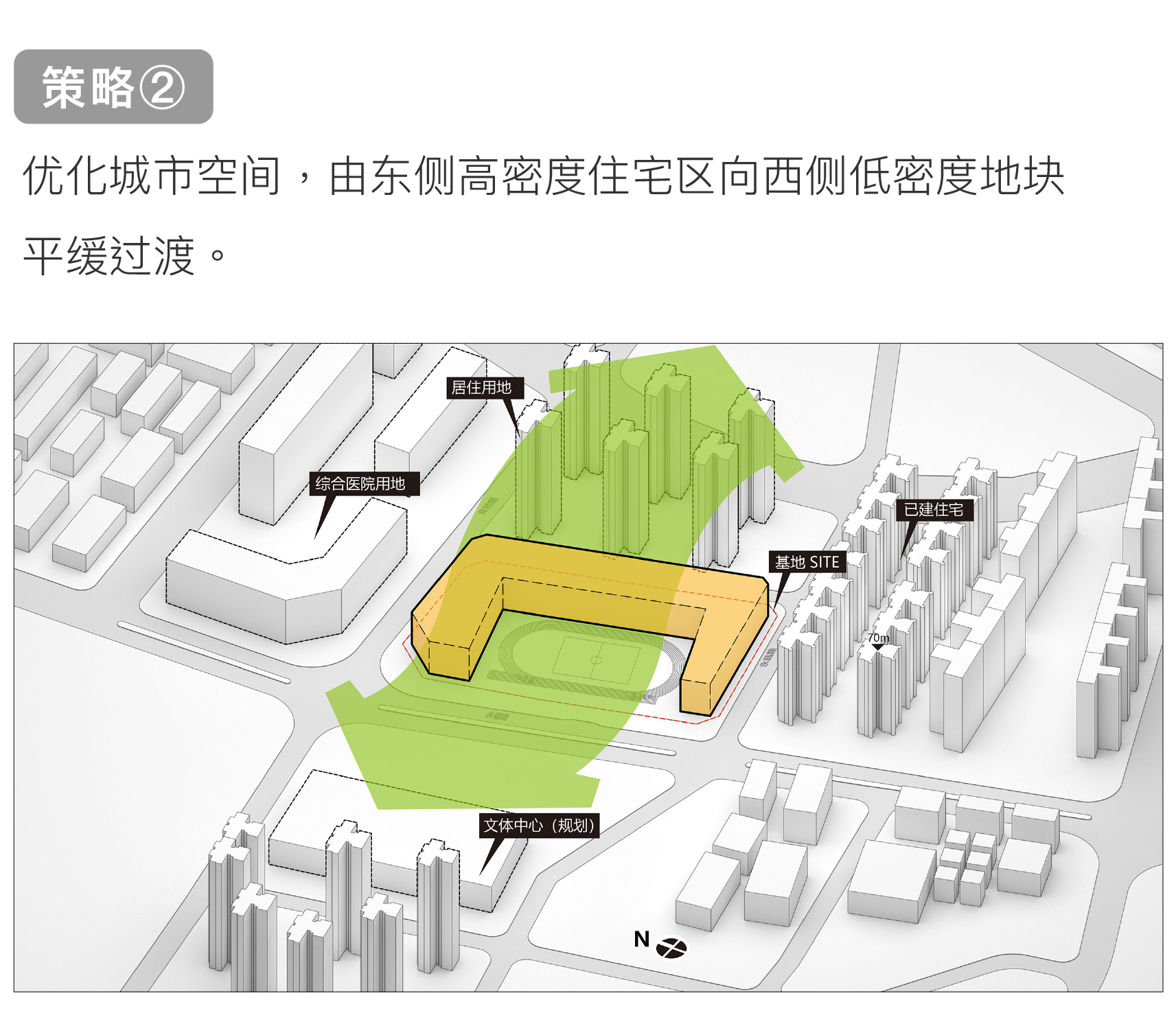深圳市第十六高级中学 建筑设计 / SEED席得设计