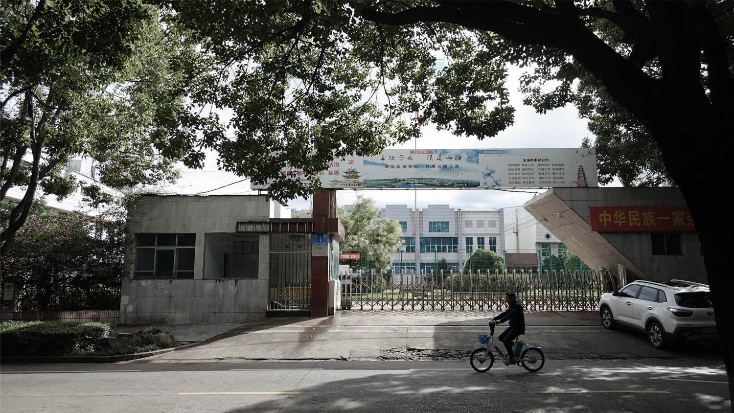 云南省玉溪市第一幼儿园教育集团桂山园 改造建筑设计 / 上海思序建筑规划设计