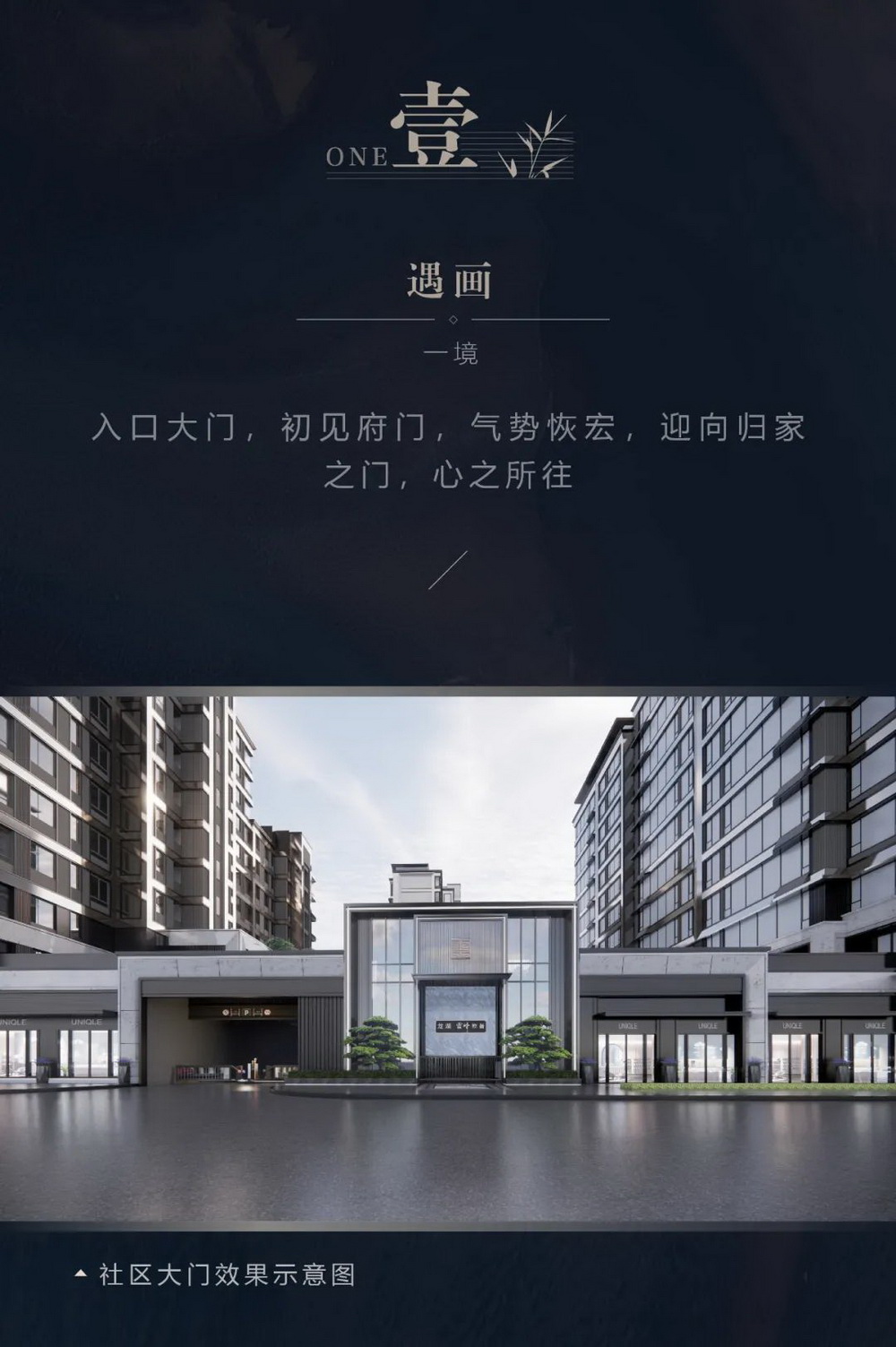 濟南 龍湖雲峰原著 建筑設計 / HZS滙張思第十事業部