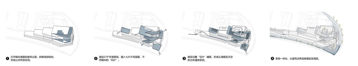 漫游白色切片，上海之鱼 更新改造设计 / 同济原作设计工作室