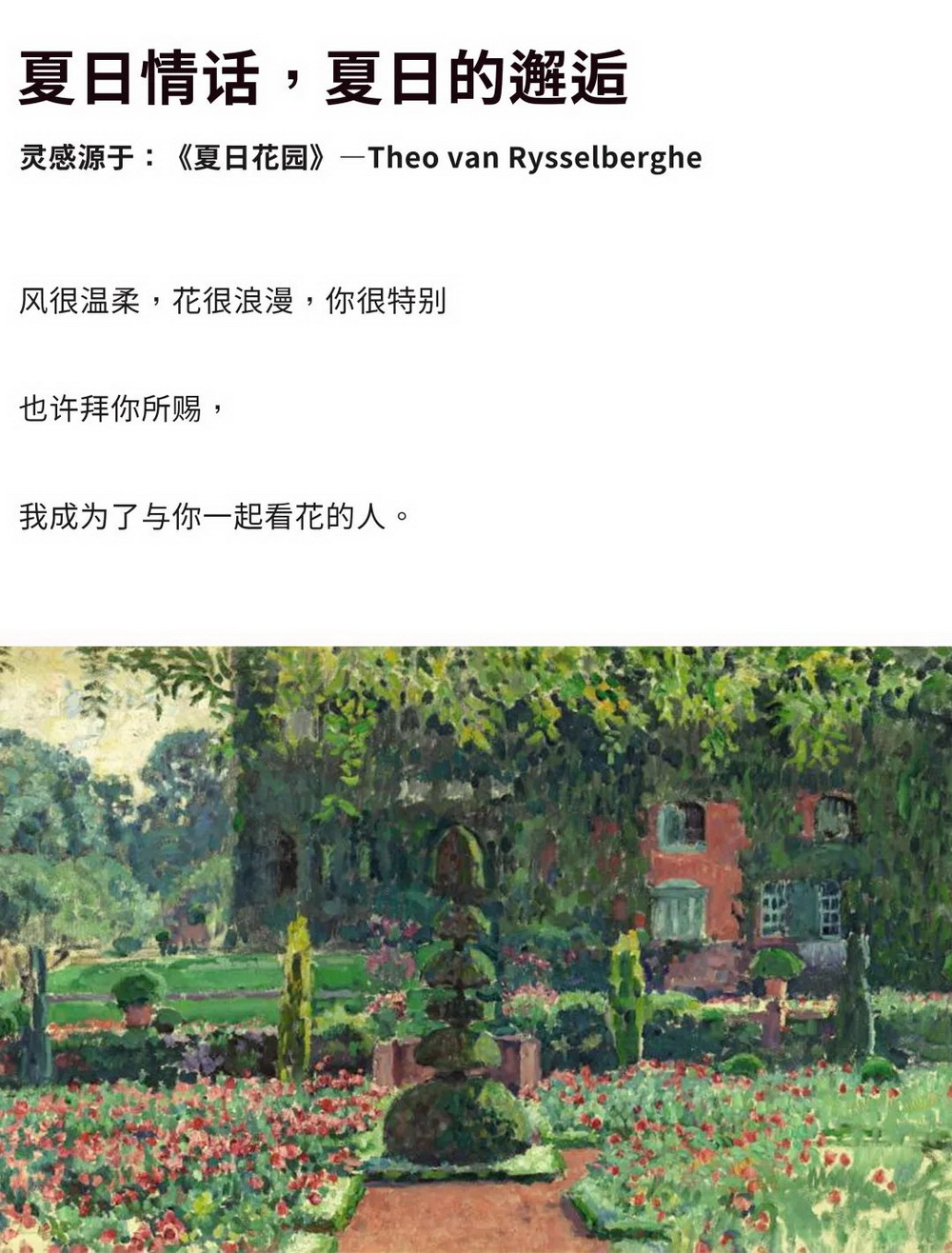 重庆龙湖美林美院 景观设计 /  WTD纬图设计