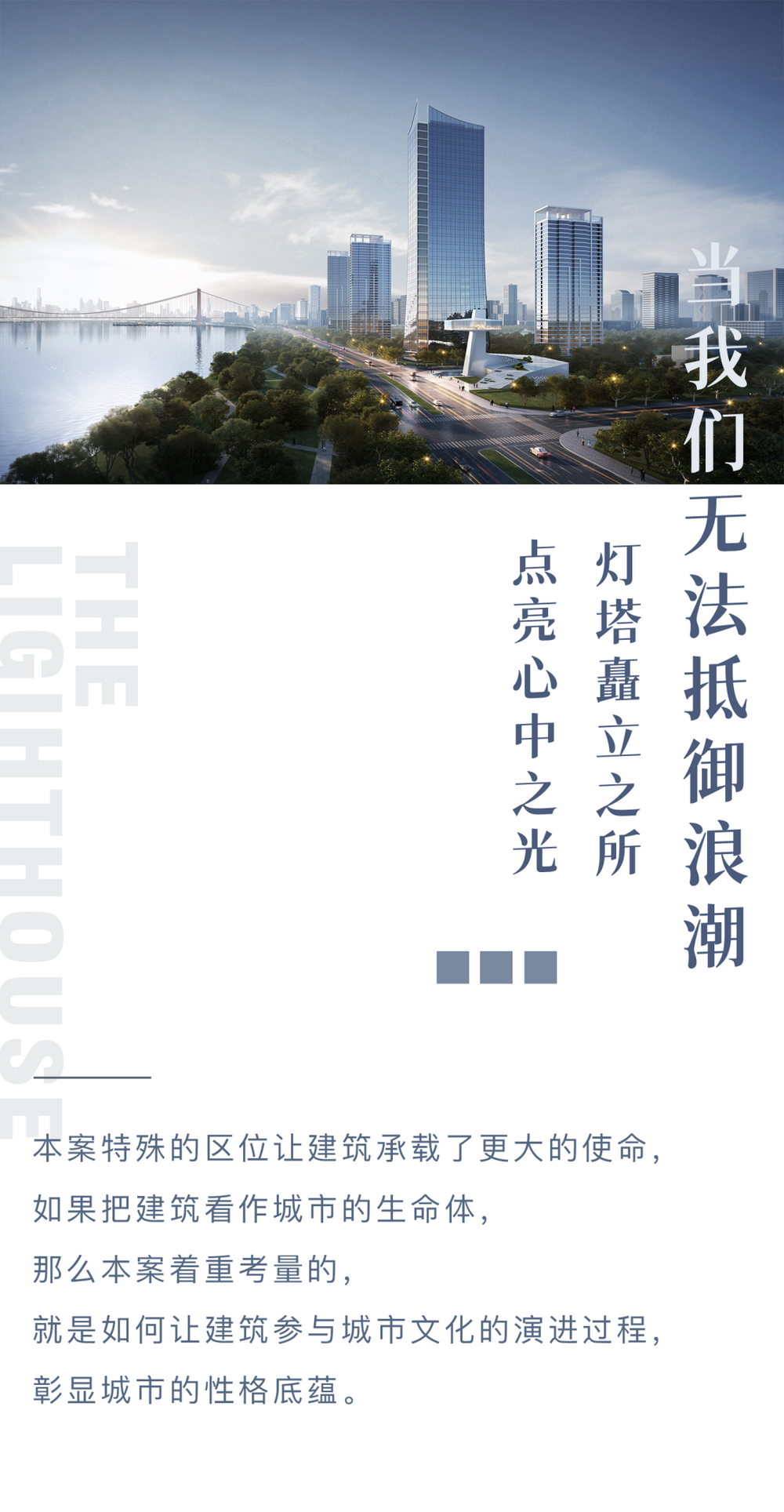 武昌区倒口湖A6地块项目展示中心  概念方案设计  /  徐辉设计