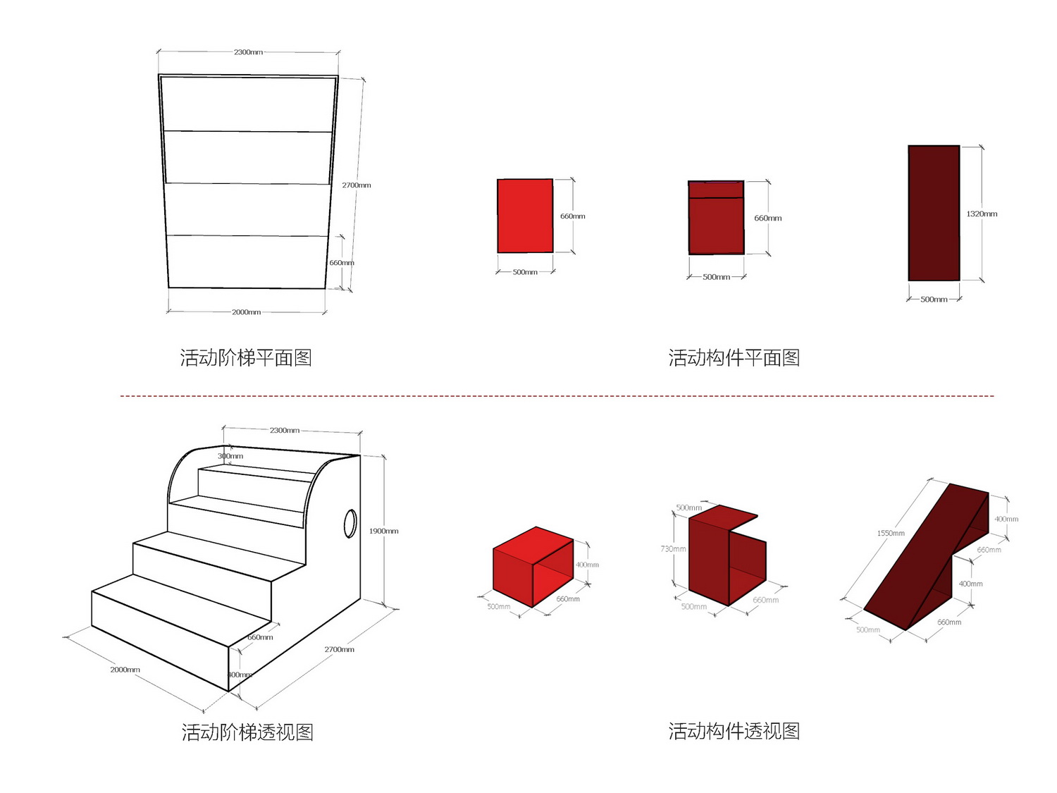 细胞与构件：北京大学新太阳小剧场看台装置 / 扉建筑 FEI Architects
