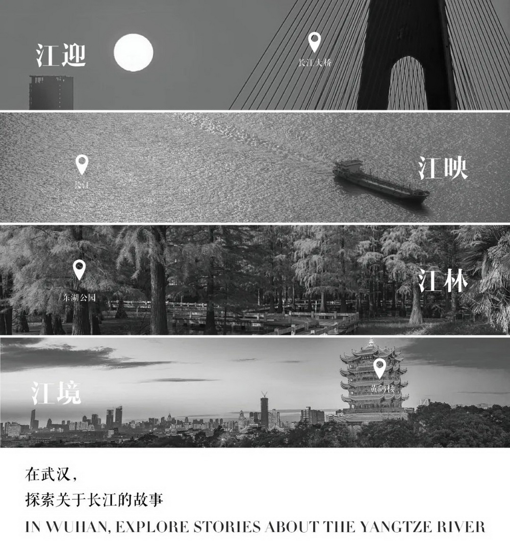 武汉长江中心 景观设计 / DDON笛东