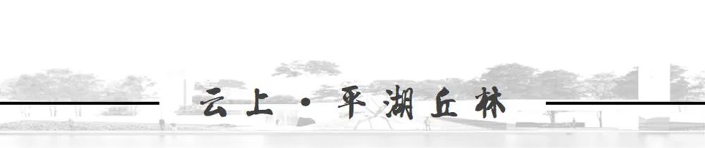 徐州 美的工润·云澜天境未来生活体验馆 建筑设计 / 上海柏涛