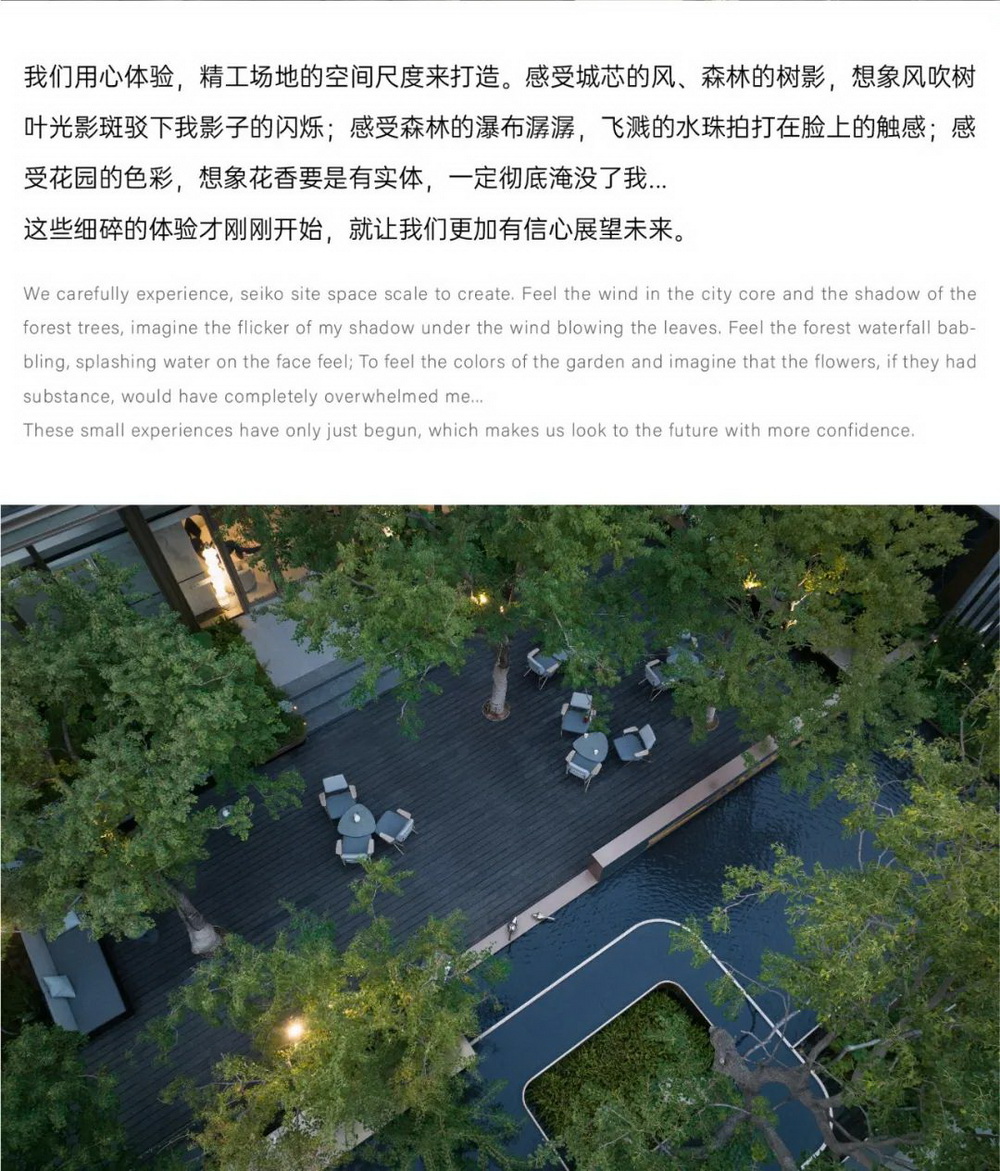武汉香港置地·金地·峯璟 景观设计 / GVL怡境