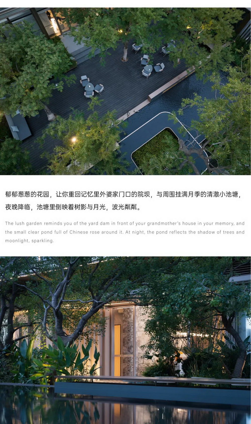 武汉香港置地·金地·峯璟 景观设计 / GVL怡境