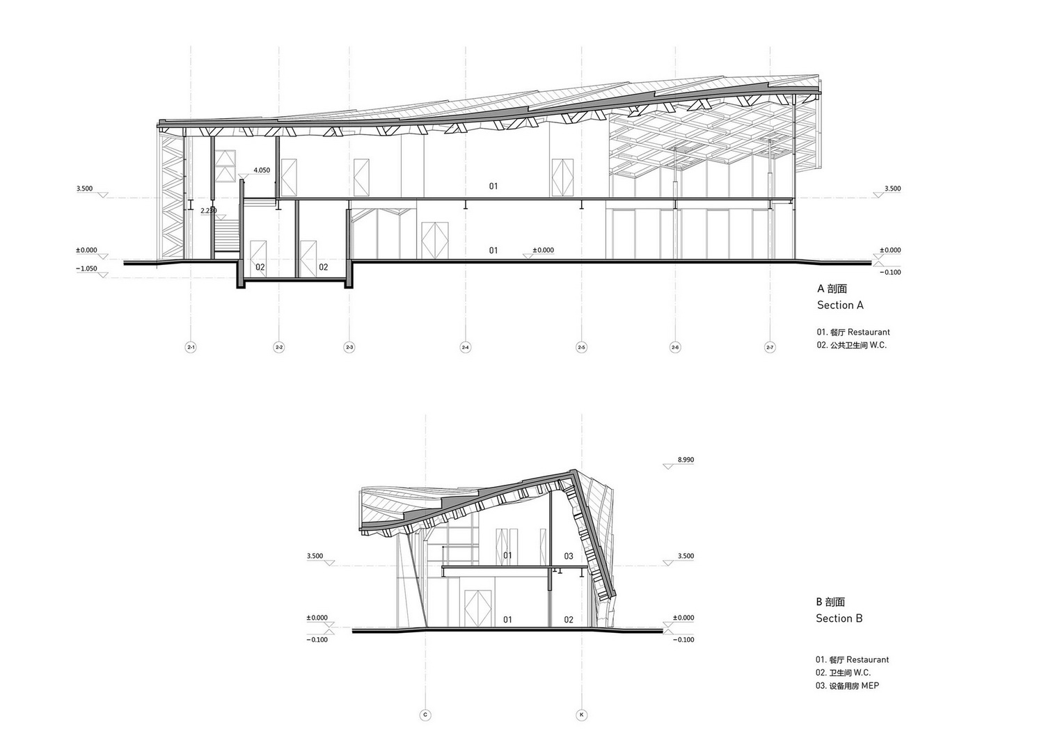 交子大道木屋顶餐厅 建筑设计 / 致野建筑