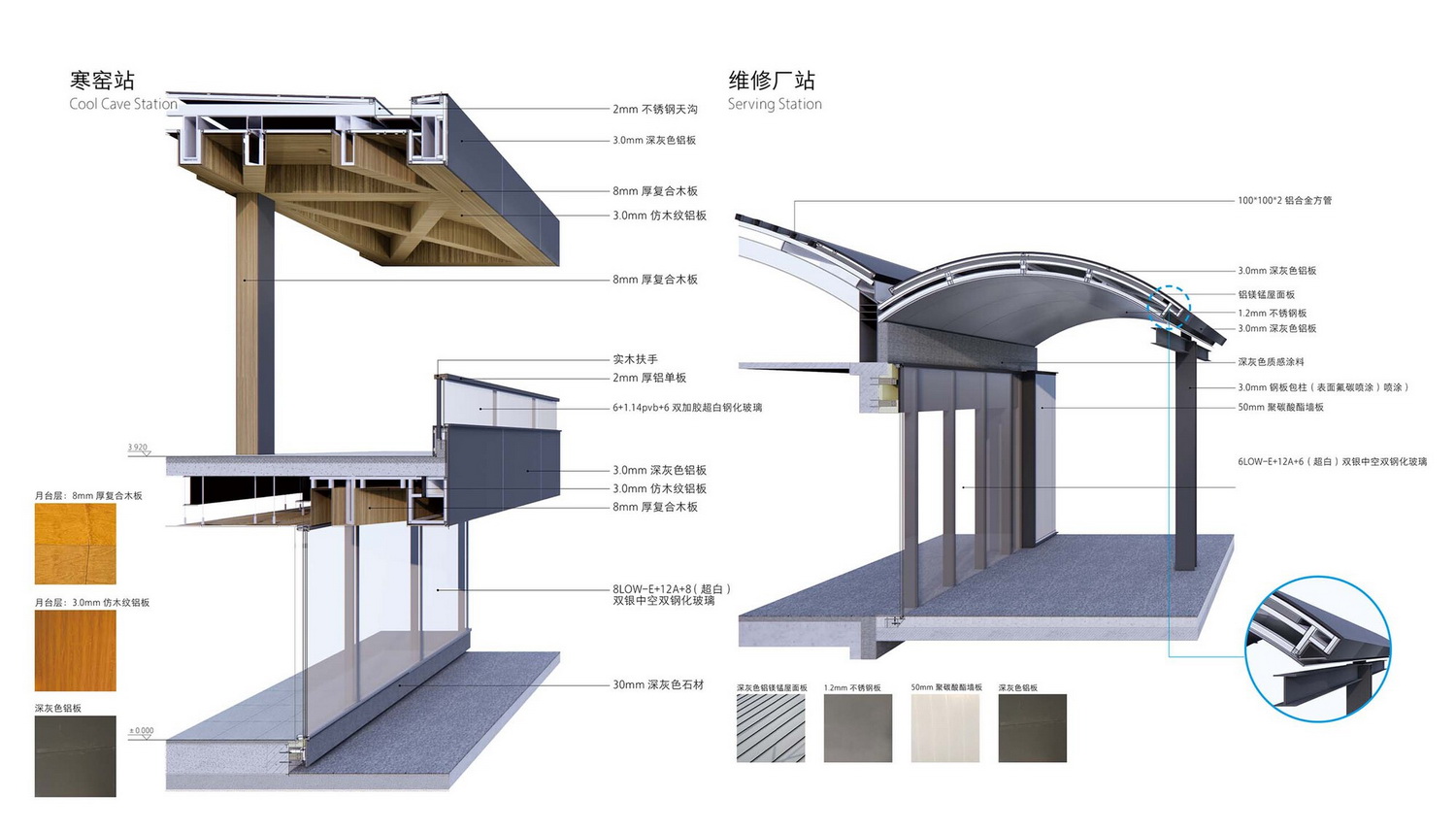 曲江旅游观光轻轨站点改造提升 建筑设计/ 上海秉仁建筑师事务所