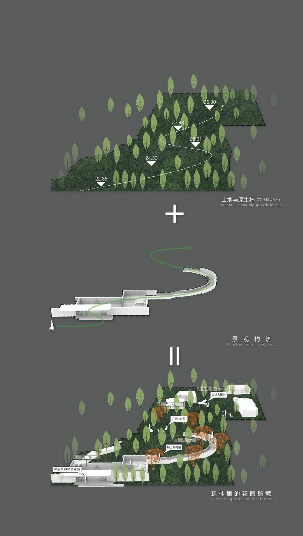 广州 珠江花城 景观设计 / 山水比德