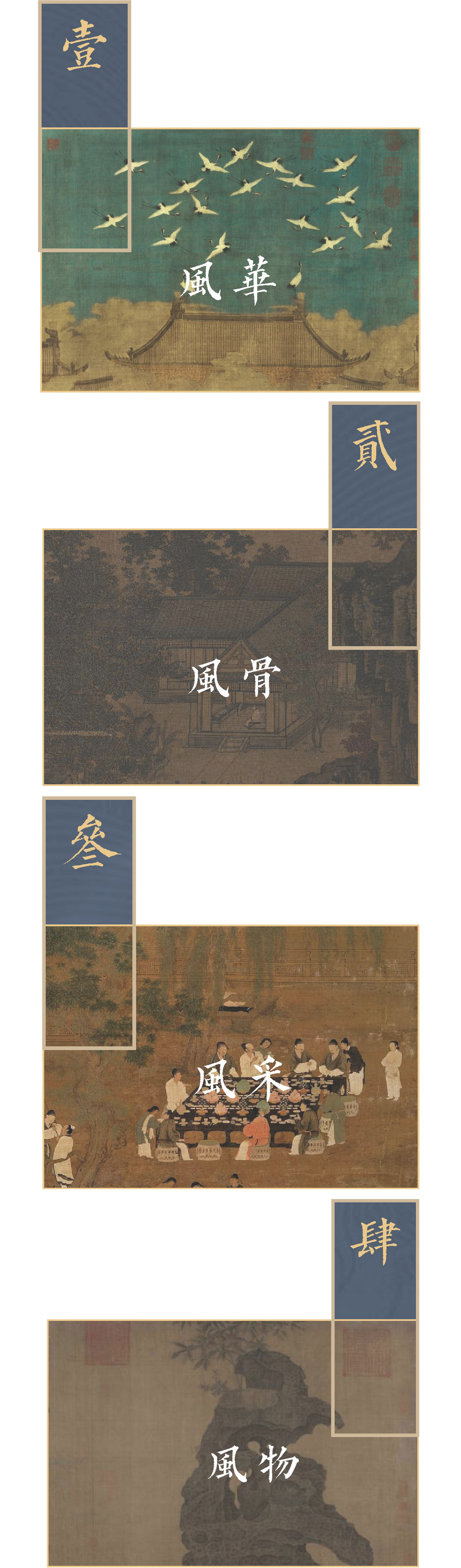 成都·龙湖三千云锦 景观设计  / 蓝调国际