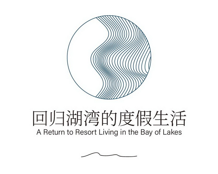 重庆中海黎香湖  景观设计  /  安道景观
